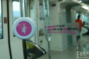 Сигнализация для беременных – ноу-хау в Корее